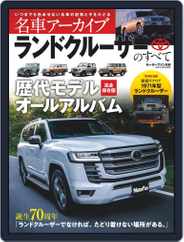 モーターファン別冊 Magazine (Digital) Subscription                    October 27th, 2021 Issue