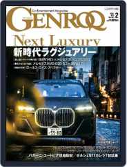 GENROQ ゲンロク (Digital) Subscription                    December 26th, 2022 Issue