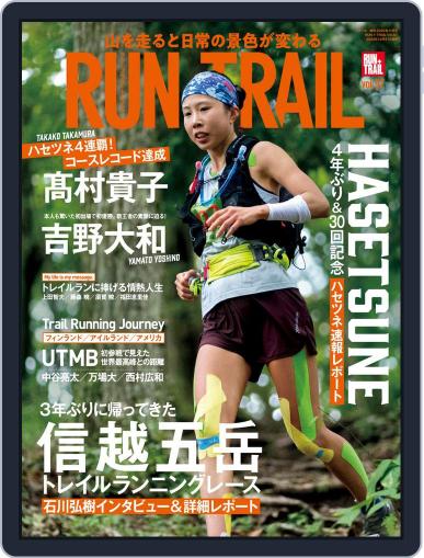 RUN+TRAIL ラン・プラス・トレイル October 27th, 2022 Digital Back Issue Cover