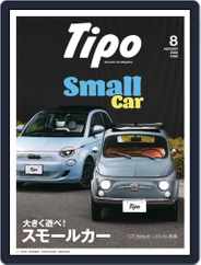 Tipo（ティーポ） (Digital) Subscription                    July 4th, 2022 Issue