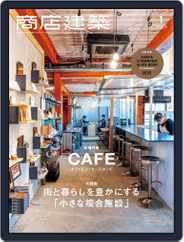 商店建築　shotenkenchiku (Digital) Subscription                    December 28th, 2022 Issue