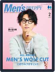 Men's PREPPY (Digital) Subscription                    December 28th, 2022 Issue