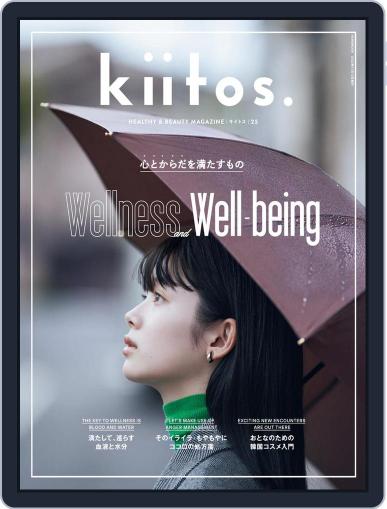 kiitos. キイトス September 30th, 2022 Digital Back Issue Cover