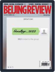 Beijing Review (Digital) Subscription                    December 29th, 2022 Issue