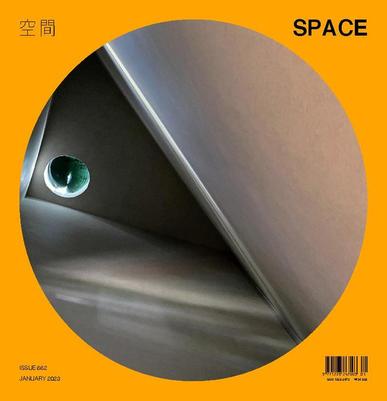 Space January 1st, 2023 Digital Back Issue Cover