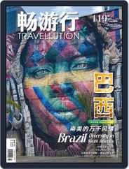 Travellution 畅游行 (Digital) Subscription                    January 1st, 2023 Issue