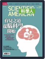 Scientific American Traditional Chinese Edition 科學人中文版 (Digital) Subscription                    December 1st, 2022 Issue