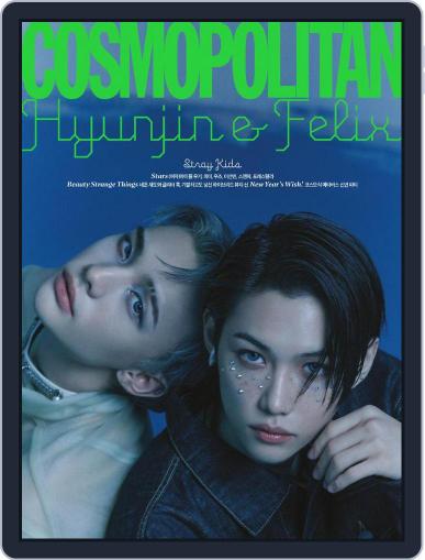 코스모폴리탄 코리아 (Cosmopolitan Korea) December 30th, 2022 Digital Back Issue Cover