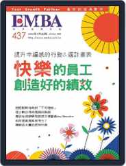 EMBA (Digital) Subscription                    January 1st, 2023 Issue