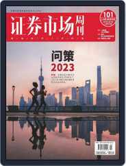Capital Week 證券市場週刊 (Digital) Subscription                    December 30th, 2022 Issue