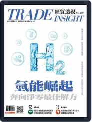 Trade Insight Biweekly 經貿透視雙周刊 (Digital) Subscription                    December 28th, 2022 Issue