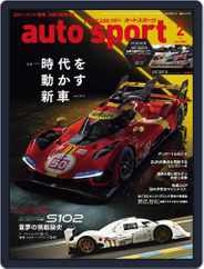 auto sport　オートスポーツ (Digital) Subscription                    December 29th, 2022 Issue