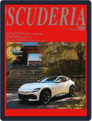 SCUDERIA（スクーデリア） (Digital) Subscription                    December 30th, 2022 Issue