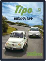 Tipo（ティーポ） (Digital) Subscription                    November 4th, 2022 Issue