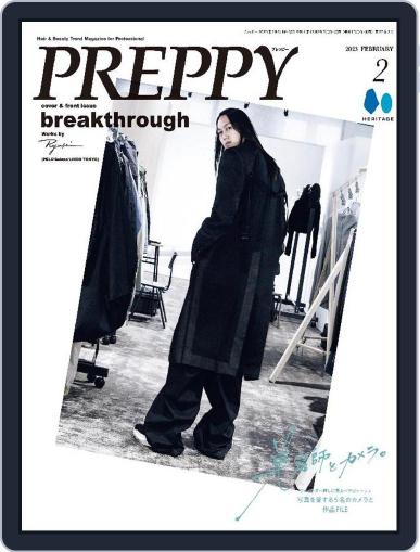 PREPPY January 1st, 2023 Digital Back Issue Cover
