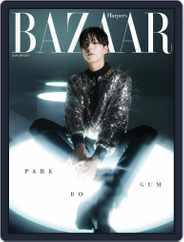 하퍼스바자 코리아 (Harper's BAZAAR Korea) (Digital) Subscription                    January 2nd, 2023 Issue