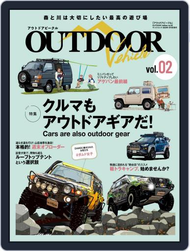 OUTDOOR Vehicle アウトドアビークル December 5th, 2022 Digital Back Issue Cover