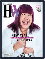 Her World Singapore (Digital) Subscription                    January 1st, 2023 Issue