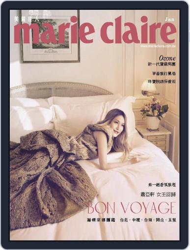 Marie Claire 美麗佳人國際中文版 January 1st, 2023 Digital Back Issue Cover