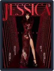 旭茉 Jessica (Digital) Subscription                    January 4th, 2023 Issue
