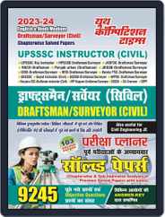 2023-24 UPSSSC Instructors Civil Draftsman/Surveyor Magazine (Digital) Subscription