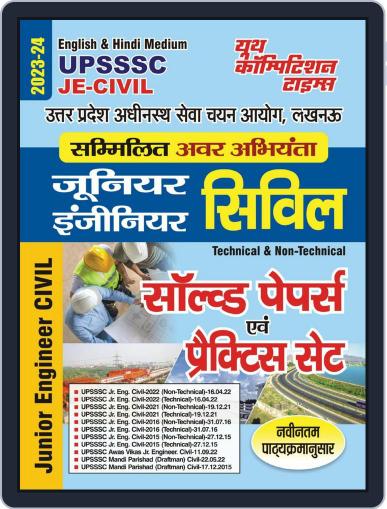 2023-24 UPSSSC JE Civil Digital Back Issue Cover