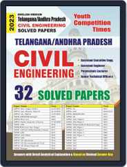 2023- Telangana/Andhra Pradesh PSC Civil Engineering Magazine (Digital) Subscription