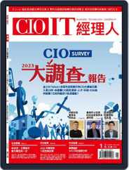 CIO IT 經理人雜誌 (Digital) Subscription                    January 4th, 2023 Issue