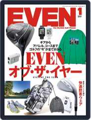 EVEN　イーブン (Digital) Subscription                    December 5th, 2022 Issue