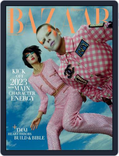 Harper's Bazaar Singapore January 1st, 2023 Digital Back Issue Cover