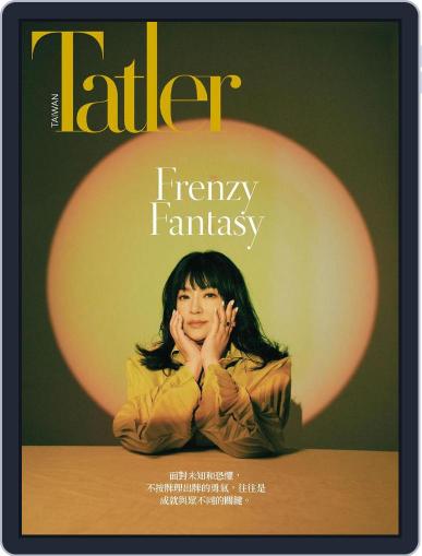 Tatler Taiwan January 10th, 2023 Digital Back Issue Cover