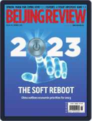 Beijing Review (Digital) Subscription                    January 5th, 2023 Issue