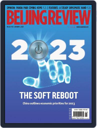 Beijing Review January 5th, 2023 Digital Back Issue Cover