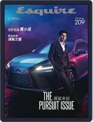 Esquire Taiwan 君子雜誌 (Digital) Subscription                    January 6th, 2023 Issue