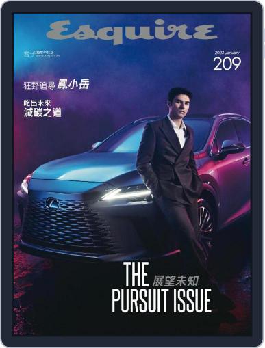 Esquire Taiwan 君子雜誌 January 6th, 2023 Digital Back Issue Cover
