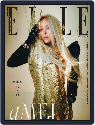 Elle 她雜誌 January 13th, 2023 Digital Back Issue Cover