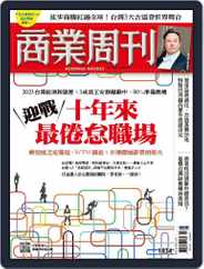 Business Weekly 商業周刊 (Digital) Subscription                    January 9th, 2023 Issue