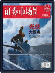 Capital Week 證券市場週刊 (Digital) Subscription                    January 13th, 2023 Issue