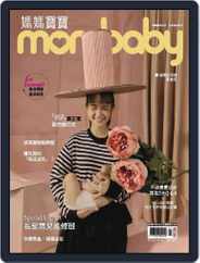 Mombaby 媽媽寶寶雜誌 (Digital) Subscription                    January 6th, 2023 Issue