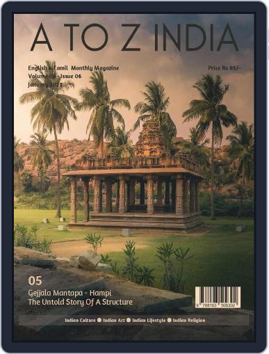 A TO Z INDIA January 1st, 2023 Digital Back Issue Cover