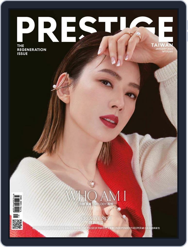 Prestige Taiwan (Digital) Subscription