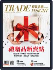 Trade Insight Biweekly 經貿透視雙周刊 (Digital) Subscription                    January 11th, 2023 Issue