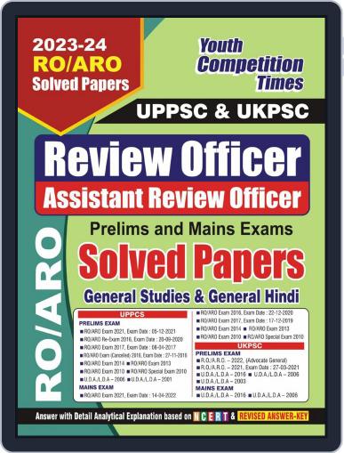 2023-24 RO/ARO UPPSC/UKPSC General Studies & General Hindi Digital Back Issue Cover