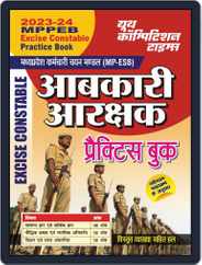 2023-24 MPPEB Excise Constable Magazine (Digital) Subscription