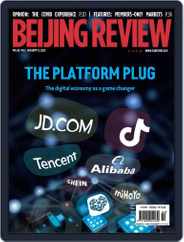 Beijing Review (Digital) Subscription                    January 12th, 2023 Issue