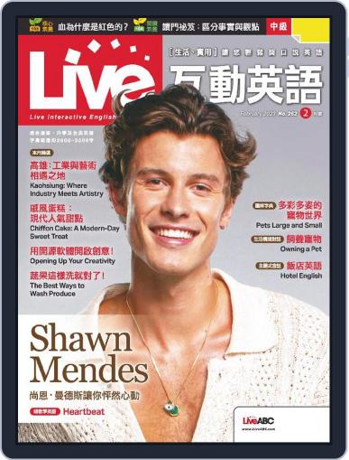 Live 互動英語 January 20th, 2023 Digital Back Issue Cover