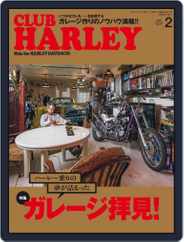 Club Harley　クラブ・ハーレー (Digital) Subscription                    January 14th, 2023 Issue