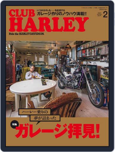Club Harley　クラブ・ハーレー January 14th, 2023 Digital Back Issue Cover