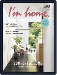 I'm Home.　アイムホーム (Digital) Subscription                    January 16th, 2023 Issue