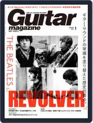 Guitar Magazine（ギターマガジン） (Digital) Subscription                    December 11th, 2022 Issue